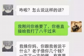 克东债务清欠服务